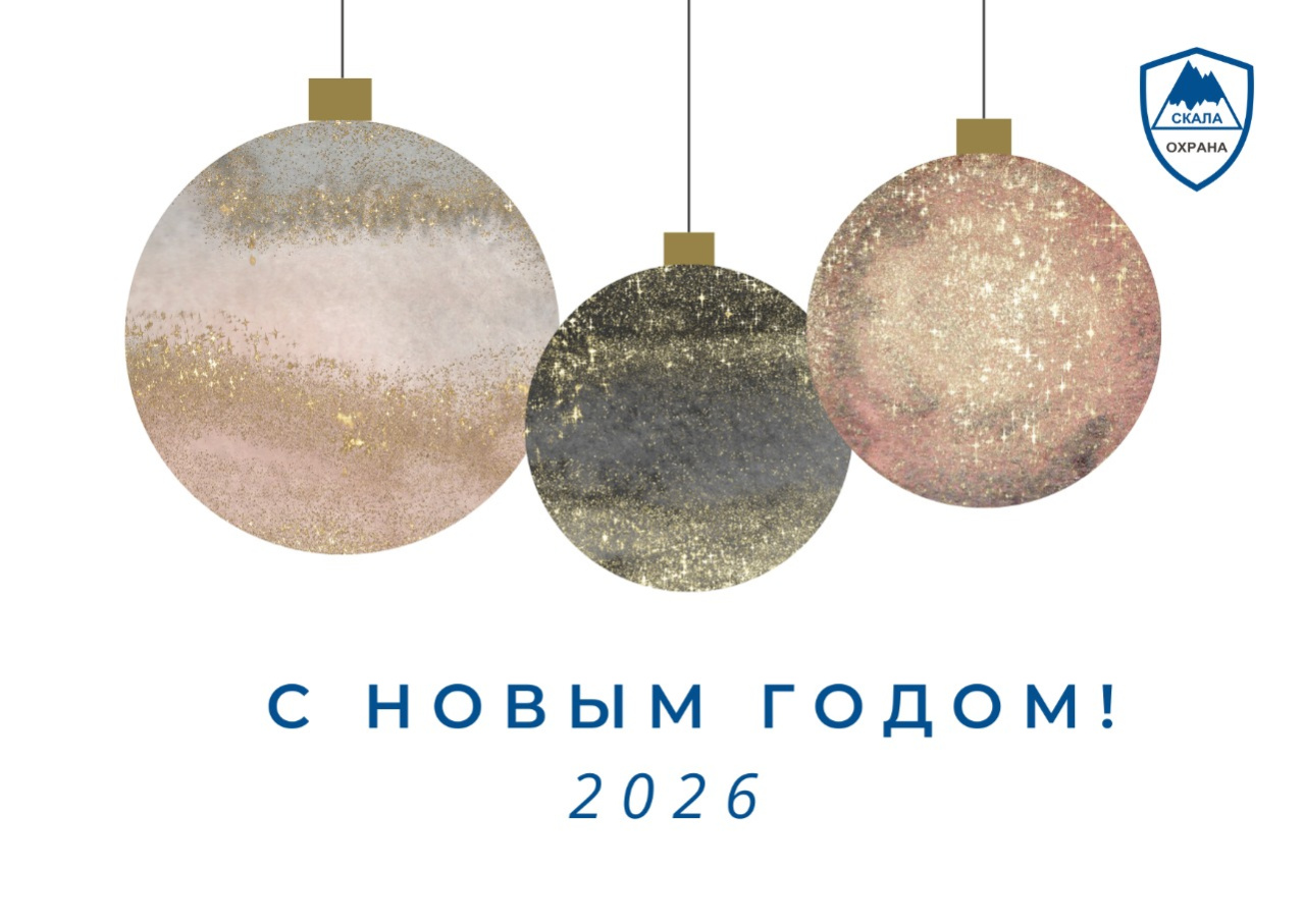 Поздравление с Днем Победы 9 Мая. Изображение содержит красную звезду с серпом и молотом, черно-желтую ленту Георгиевского креста и текст «9 Мая С Праздником Победы»